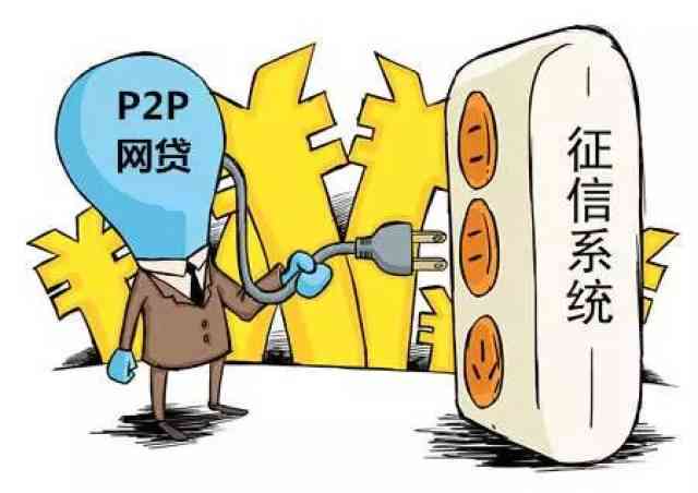 寻找支持逾期前协商的网贷平台：全面了解可协商还款期限的贷款机构