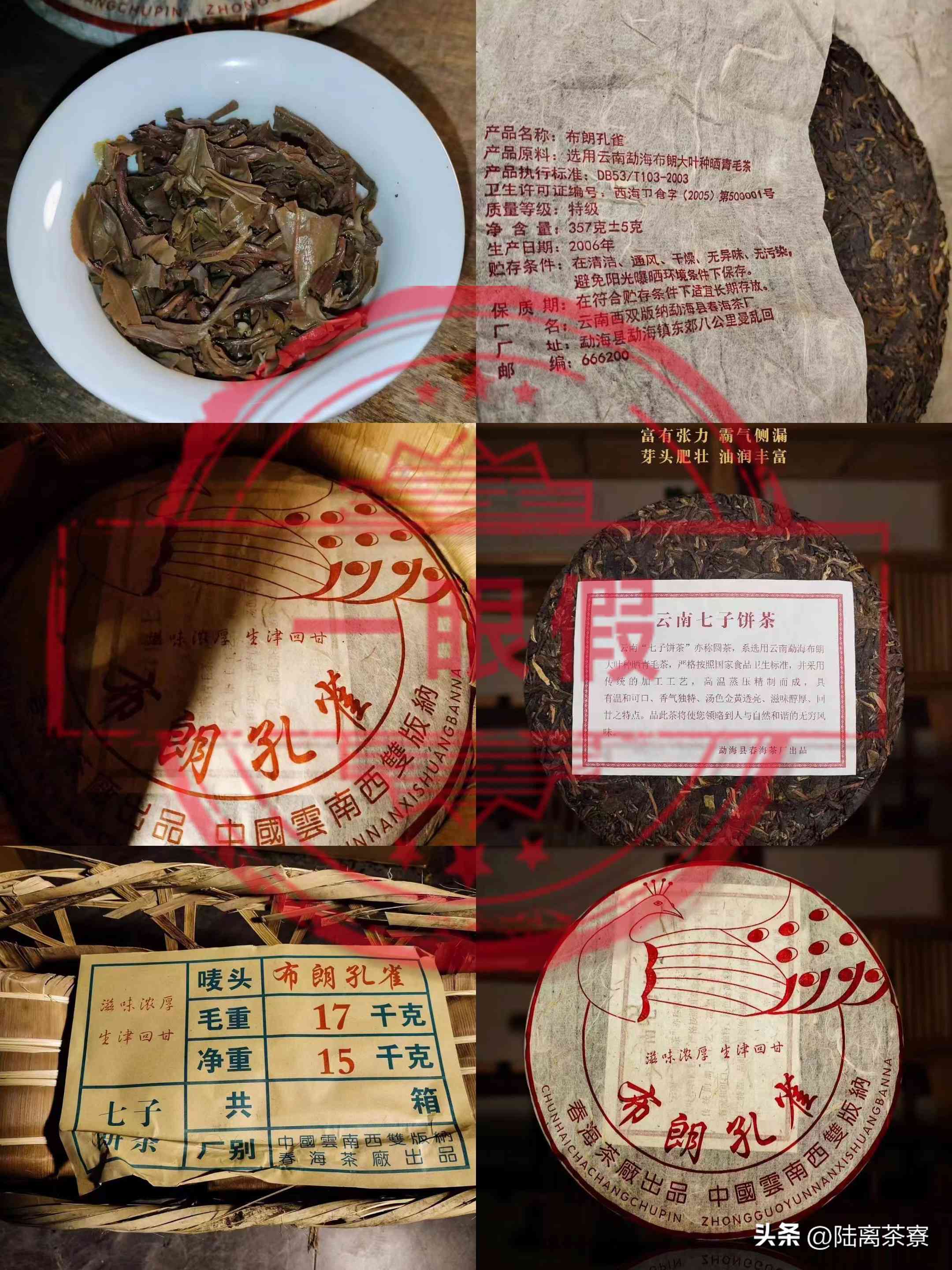 以前普洱茶老茶有年份吗