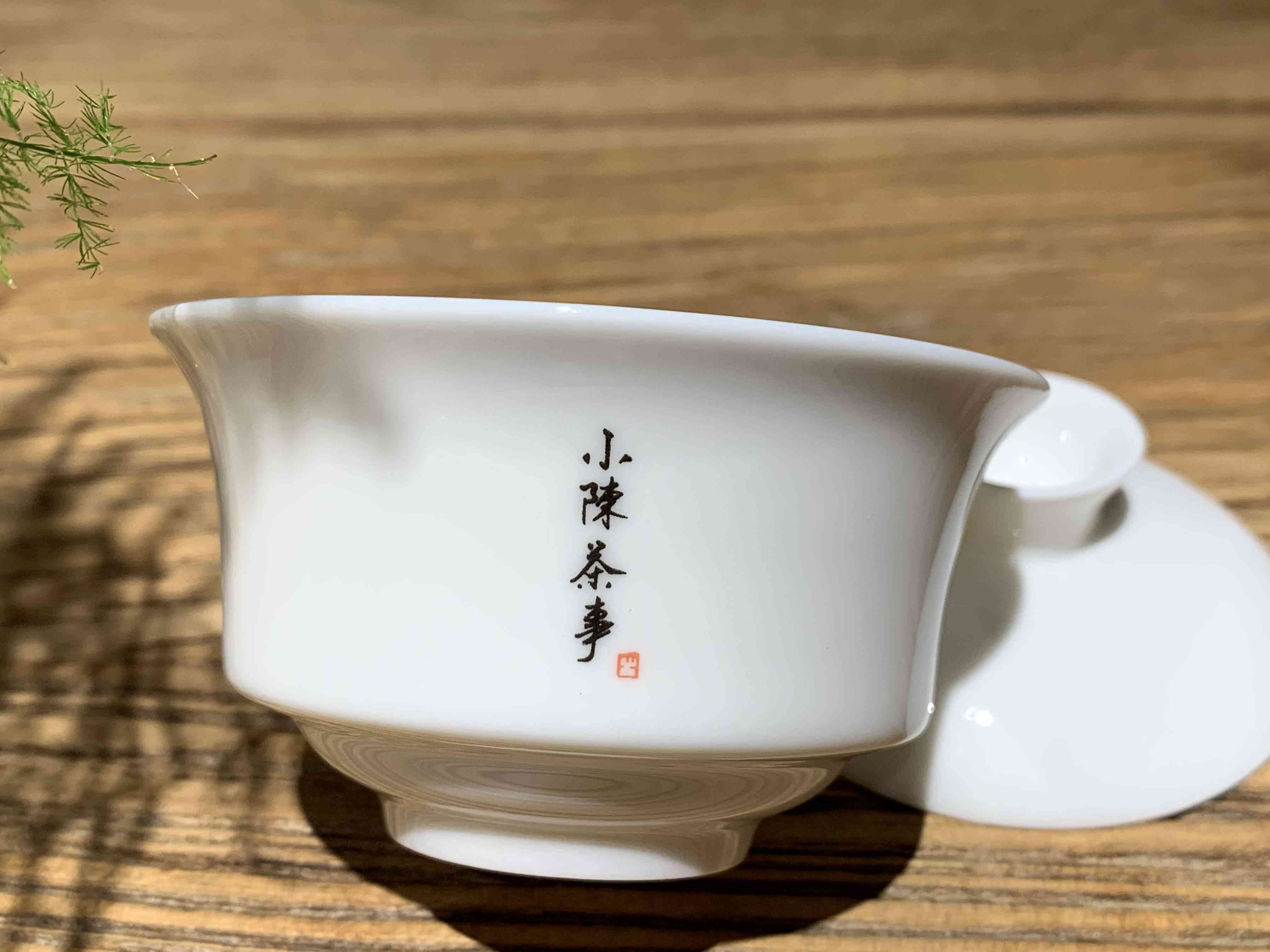 新普洱茶泡法指南：使用碗泡茶的比例及正确操作步骤