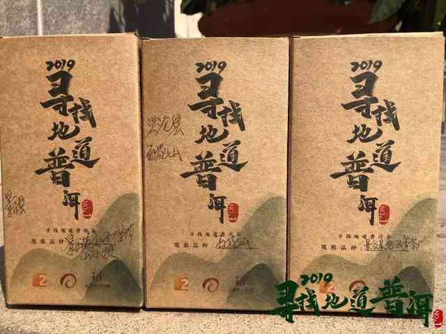 勐海县老班章茶叶有限责任公司：传承百年制茶工艺，打造普洱茶精品