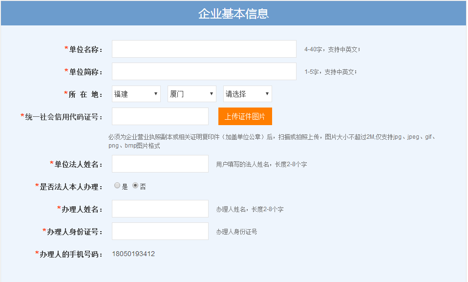 微粒贷逾期记录查询全指南：如何获取详细的信用报告和资讯