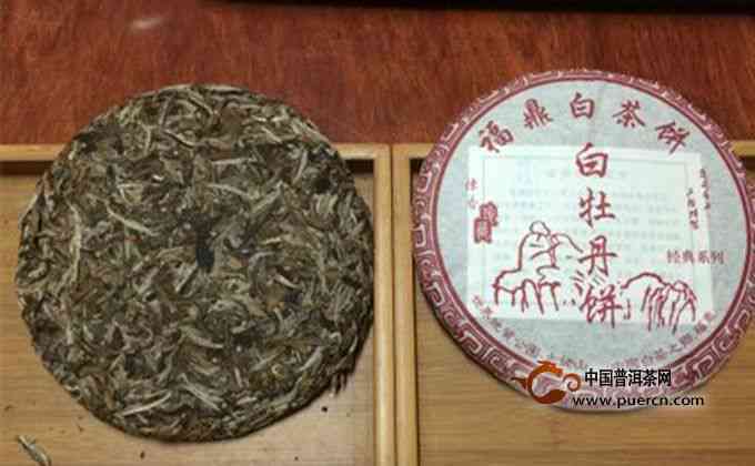 老白茶普洱茶饼什么价格