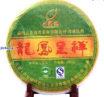 普洱茶龙凤呈祥茶饼价格：714克，收藏价值，2009年的龙饼。