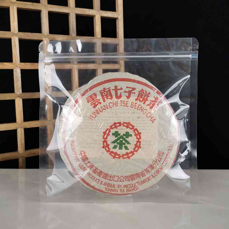 普洱茶饼礼品袋200克