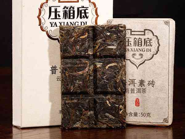 压箱底普洱茶砖价格实，包装精美，品质上乘——买就对了！