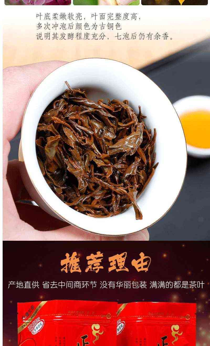 普洱茶散装500克袋装