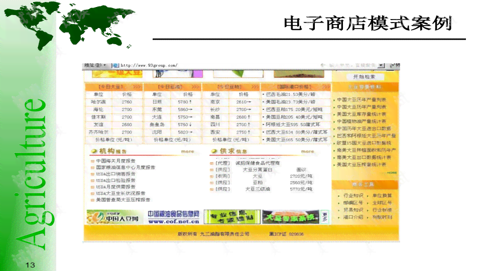 全面了解色大益7542:产品特点、使用方法与注意事项