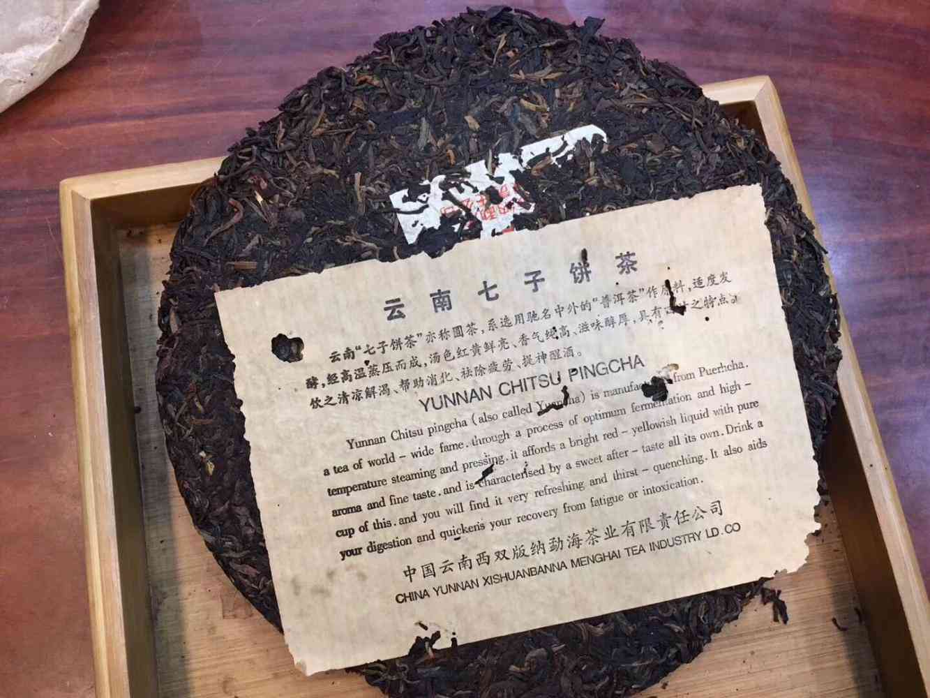 探究大益7542和绿的独特风味及其生产工艺：从勐海茶厂到普洱茶文化