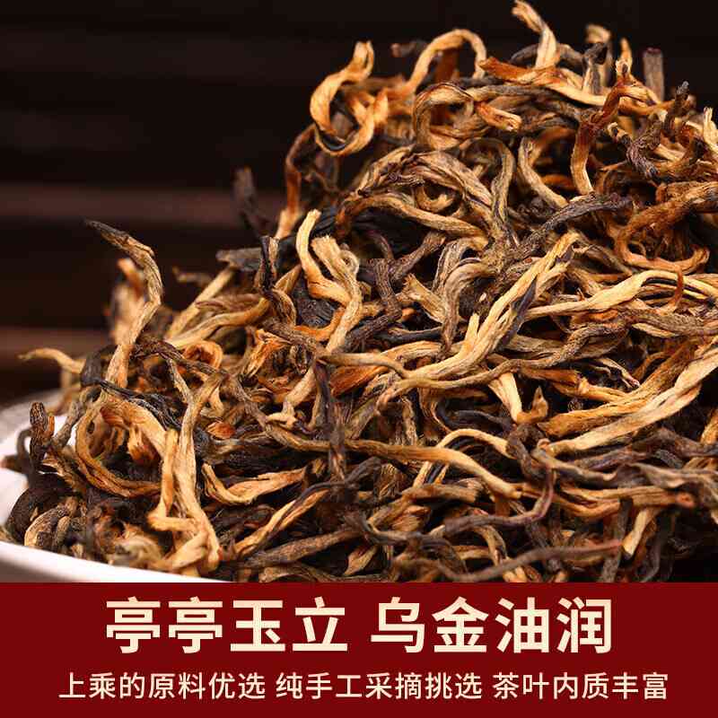 散茶凤庆滇红普洱茶红茶