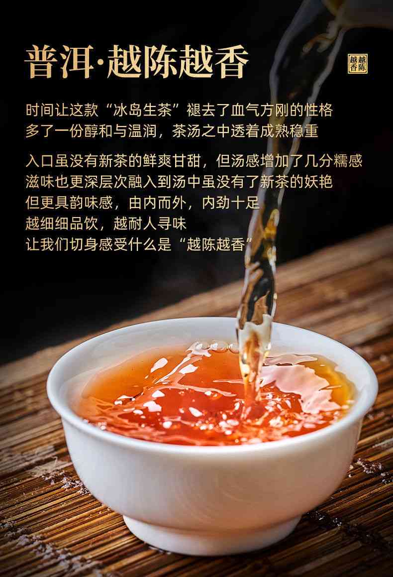 普洱茶饼能降火吗怎么喝