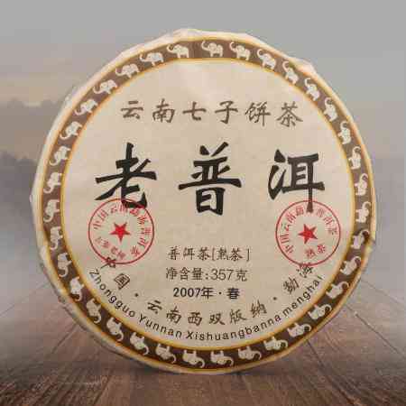 云南老班章茶：字号传承的普洱茶臻品