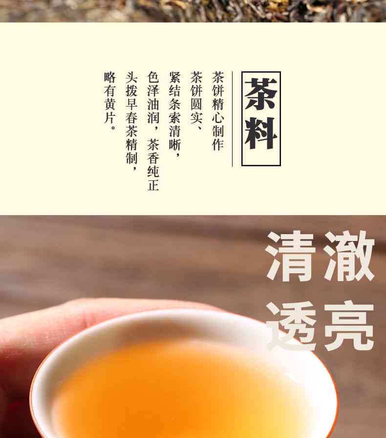 普洱茶茶饼价格区间分析：不同品质与工艺的茶叶饼多少钱一块？