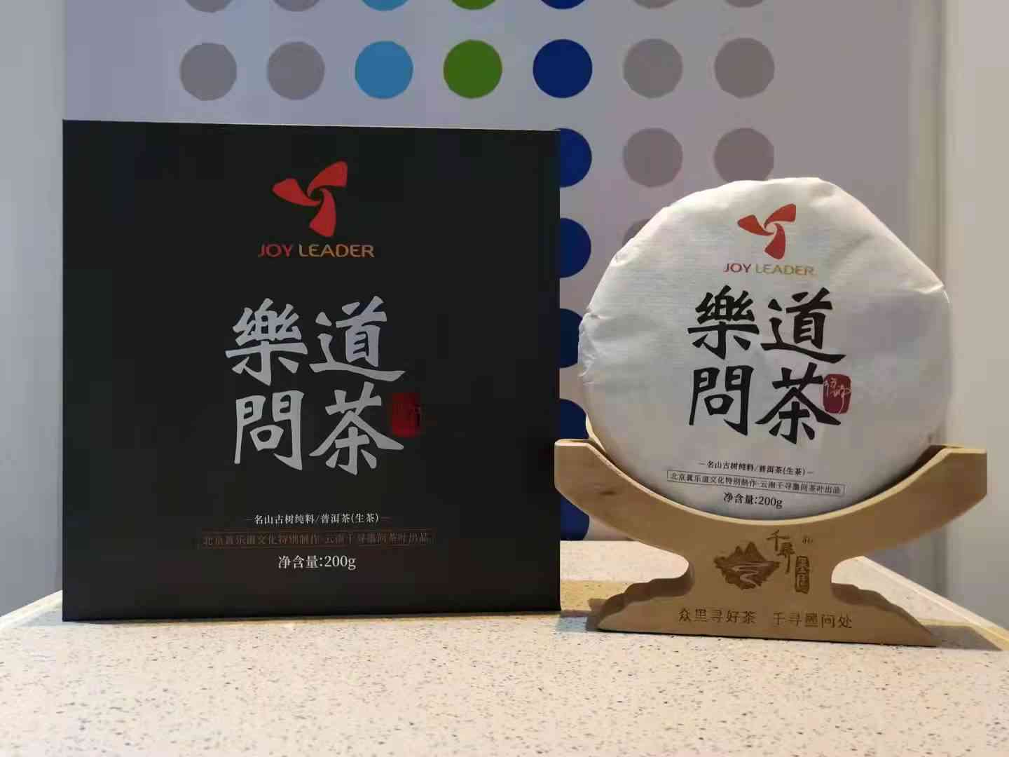 如何正确保存单片包装普洱茶以保持其品质与口感？全方位指南解答您的疑问