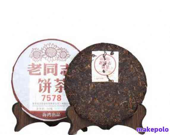 77年普洱茶饼价值与市场行情分析