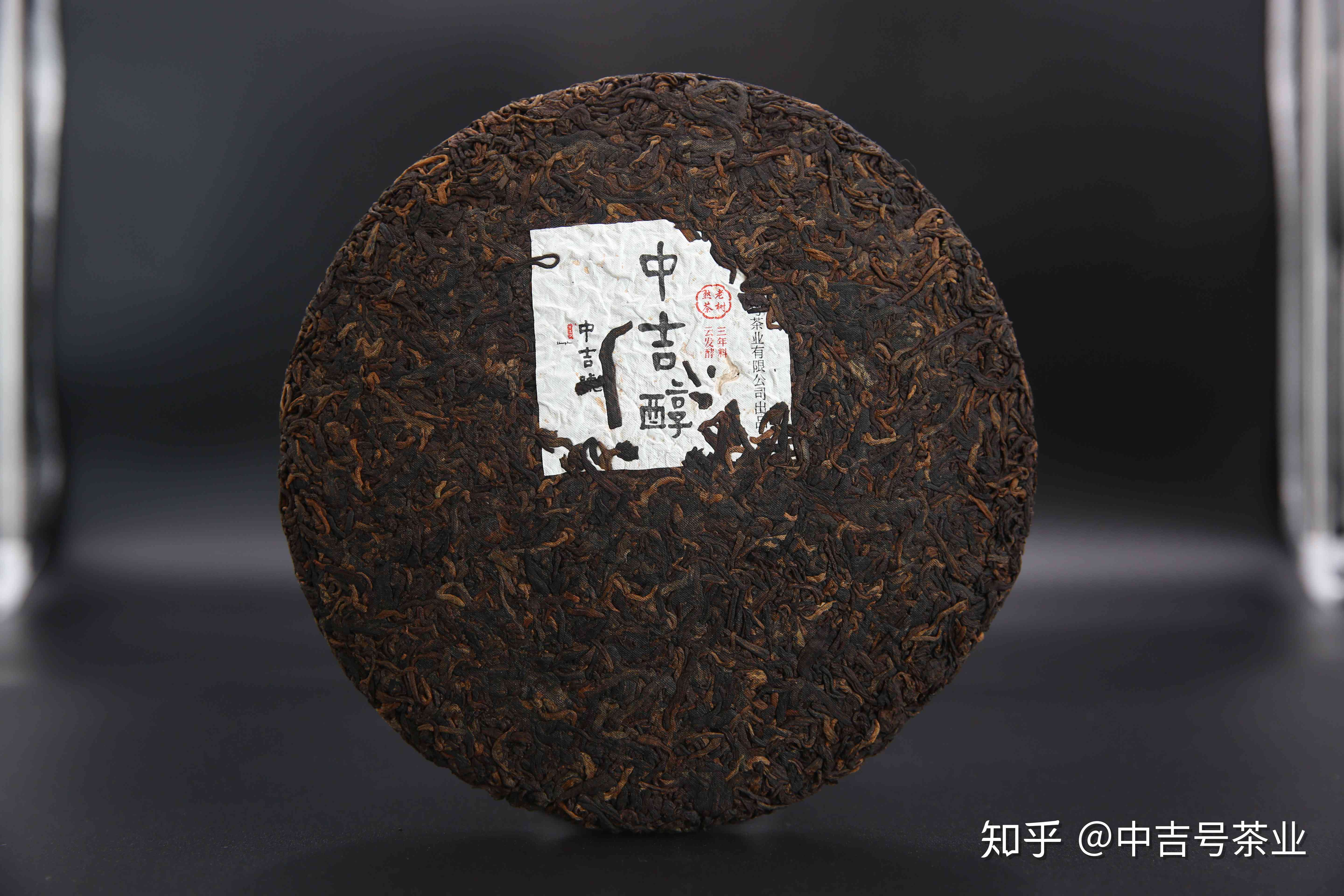 云南什么牌子普洱茶膏好