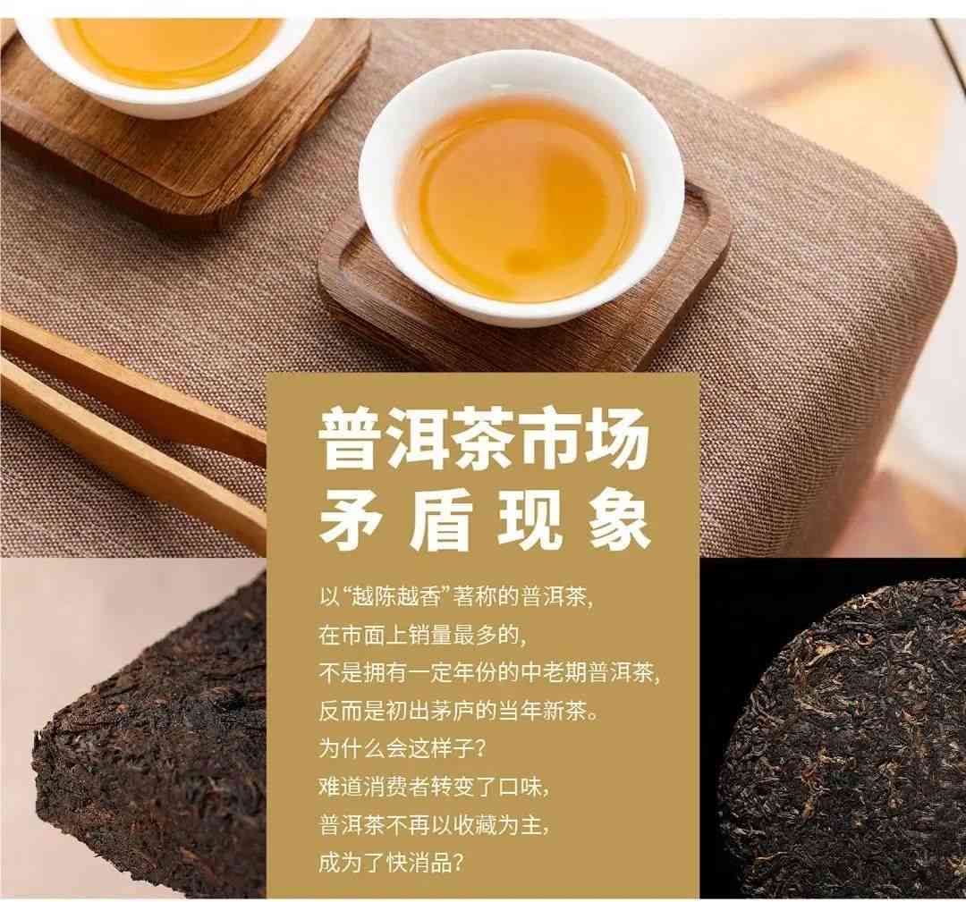 熟普洱茶膏保质期：了解其有效期限以及存方法，确保您享用品质的茶叶