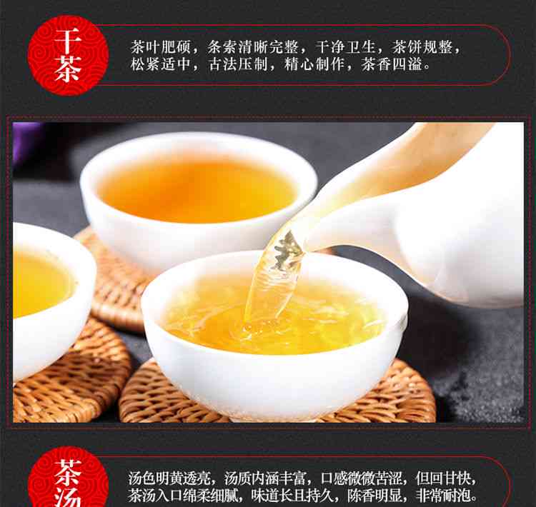 2017云南七子普洱茶