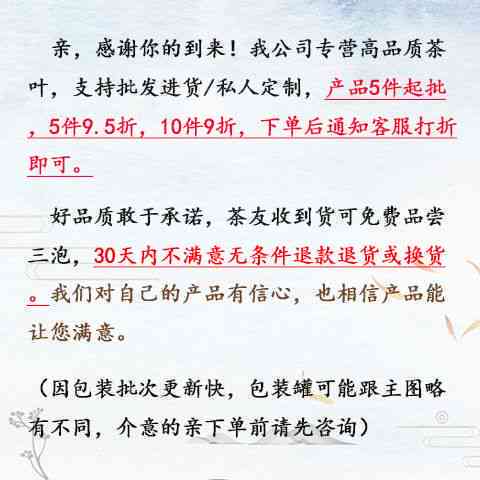 08年普洱熟茶的价格、品质和收藏价值全面解析：一篇详尽指南