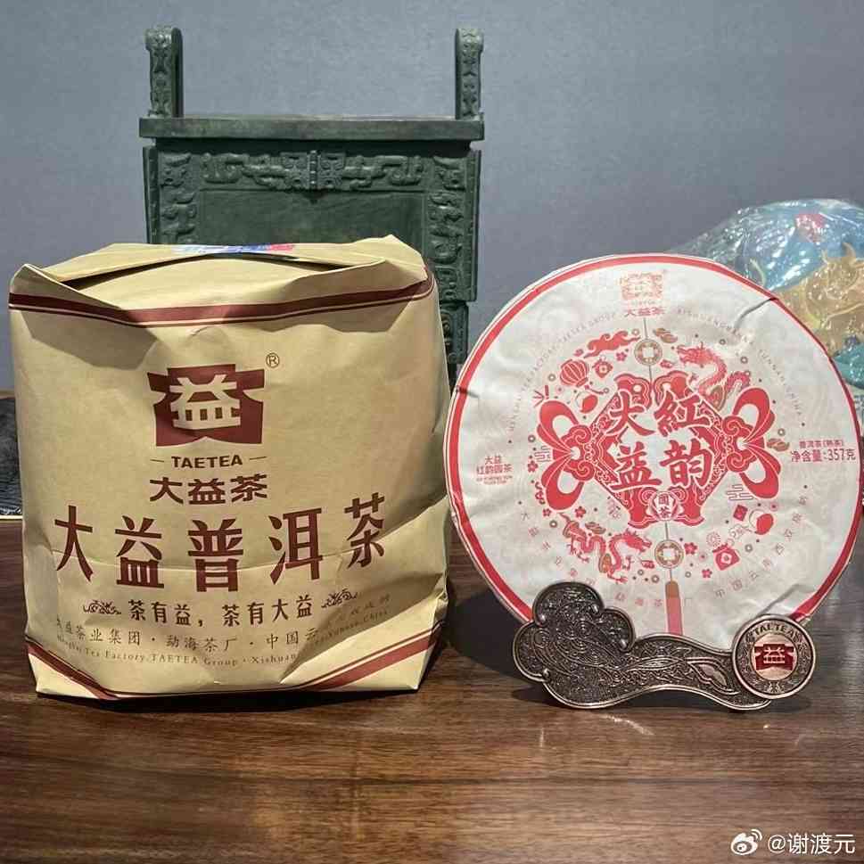 大益普洱茶熟茶2101价与行情分析