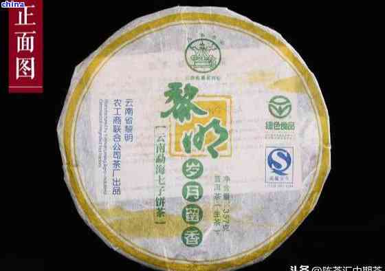 昆明茶厂2007年产品：品质、口感、产地与制作工艺的全面解析