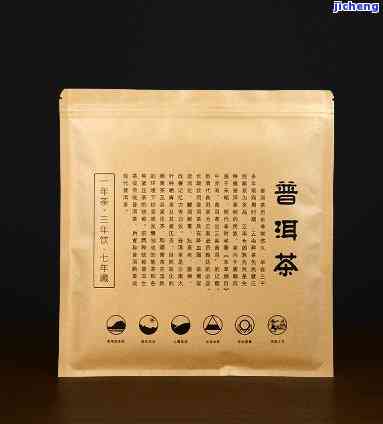 新 高级普洱茶藏袋，专业茶叶定制包装