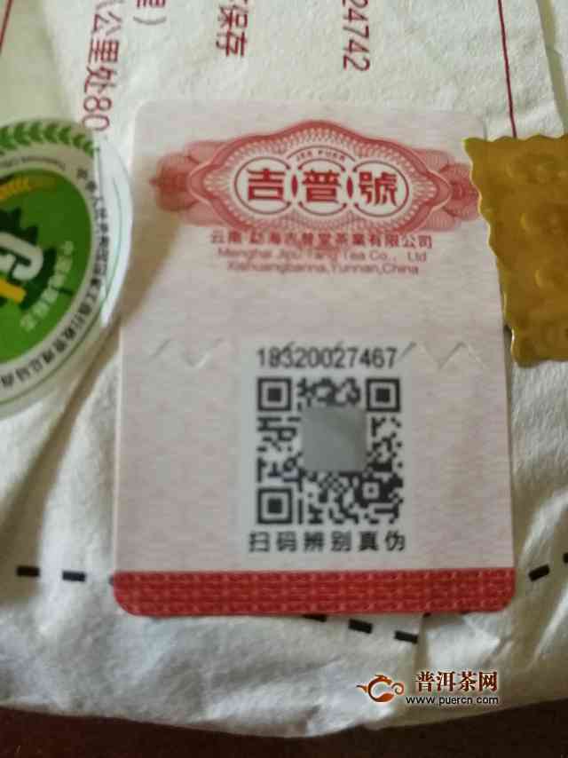 云南优质袋装普洱熟茶，批发促销，产地茶叶货源价格一应俱全