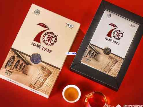 70周年念普洱茶套装：价格与60周年念版对比