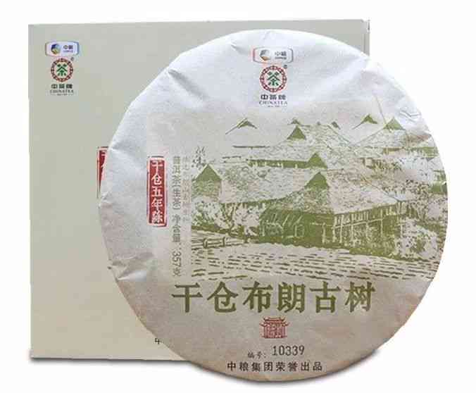 2022年布朗古树普洱茶精选套餐价格表 - 云南茶叶场指南