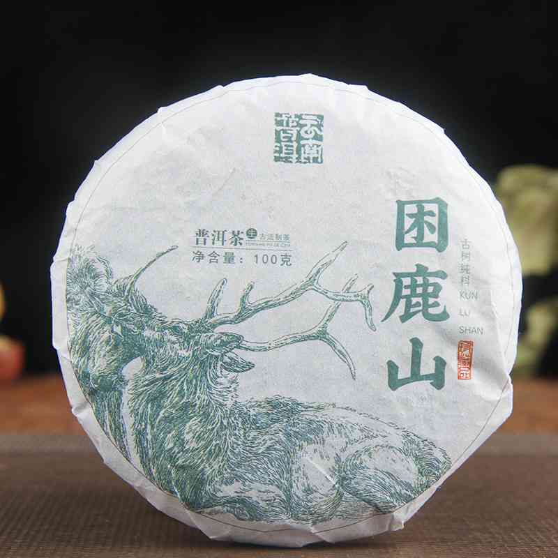 困鹿山普洱茶老班章散茶