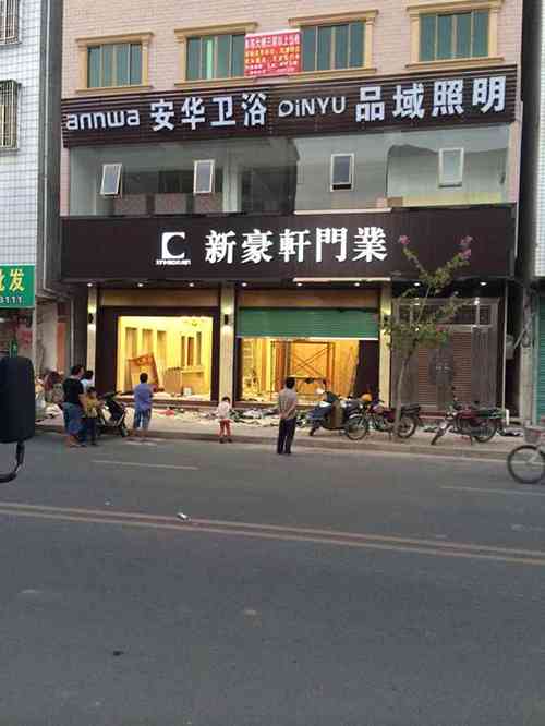 武汉陈皮普洱茶批发加盟店地址电话及位置信息