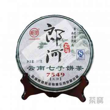 一品普洱茶念饼多少钱：2007生茶价格查询与每斤盒装市场参考