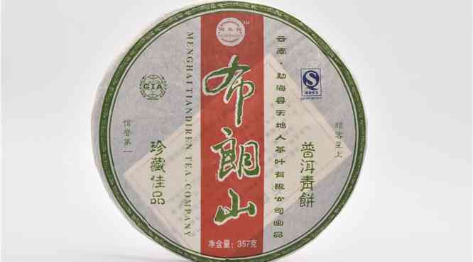 一品普洱茶念饼多少钱：2007生茶价格查询与每斤盒装市场参考