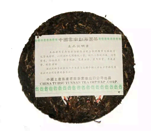 精选2007年生普洱茶：一款独特的品味体验与实价格的完美结合