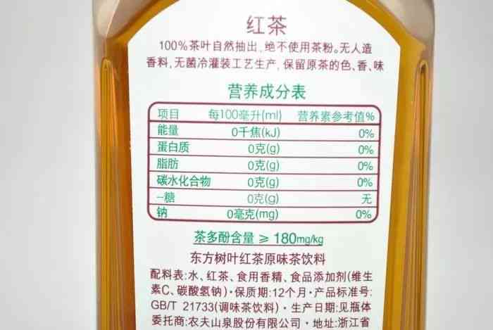 娃哈哈无糖茶饮料配料表、健性、零售价及上市时间全解析