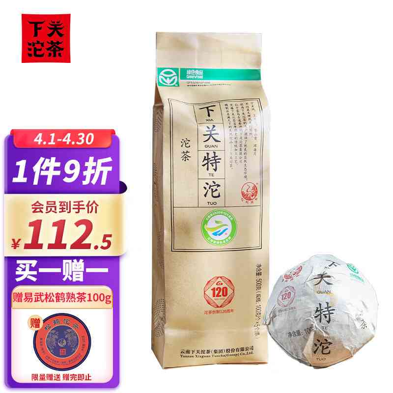 四大产区普洱茶盒装礼品指南：了解各地特色茶叶，挑选适合的礼物