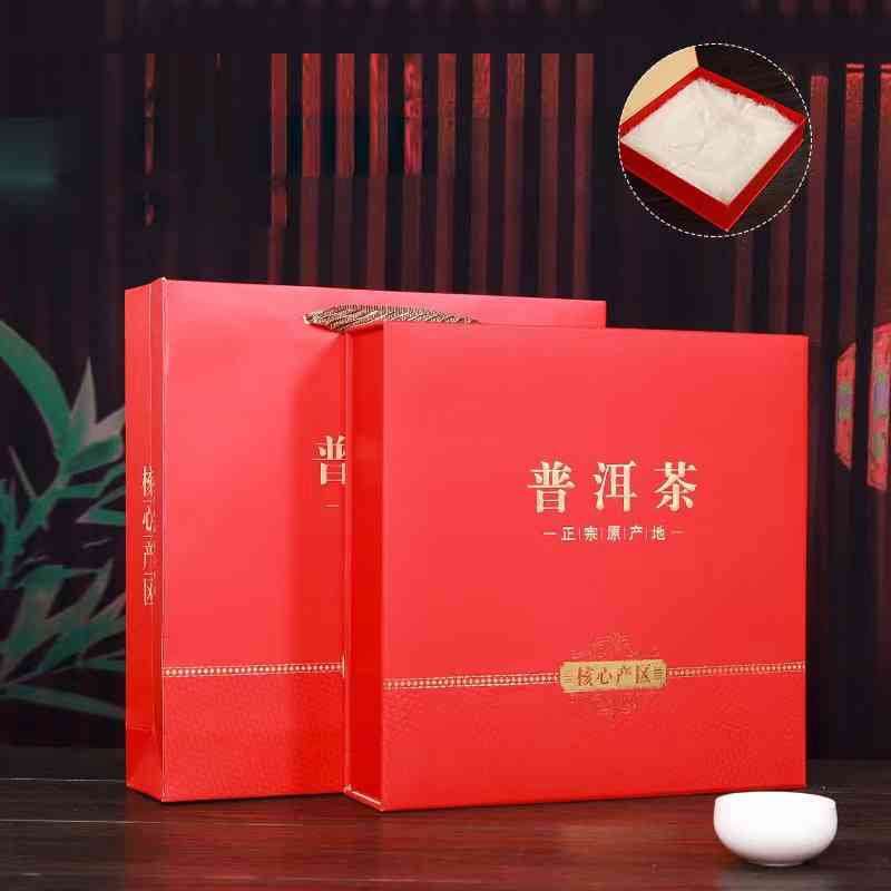 普洱茶四大产区盒装礼品