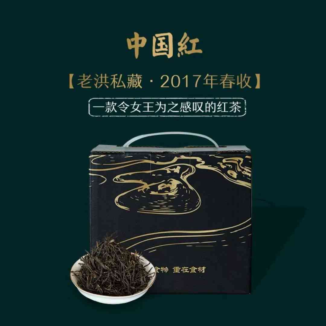 探究普洱茶外包装叶子中的秘密