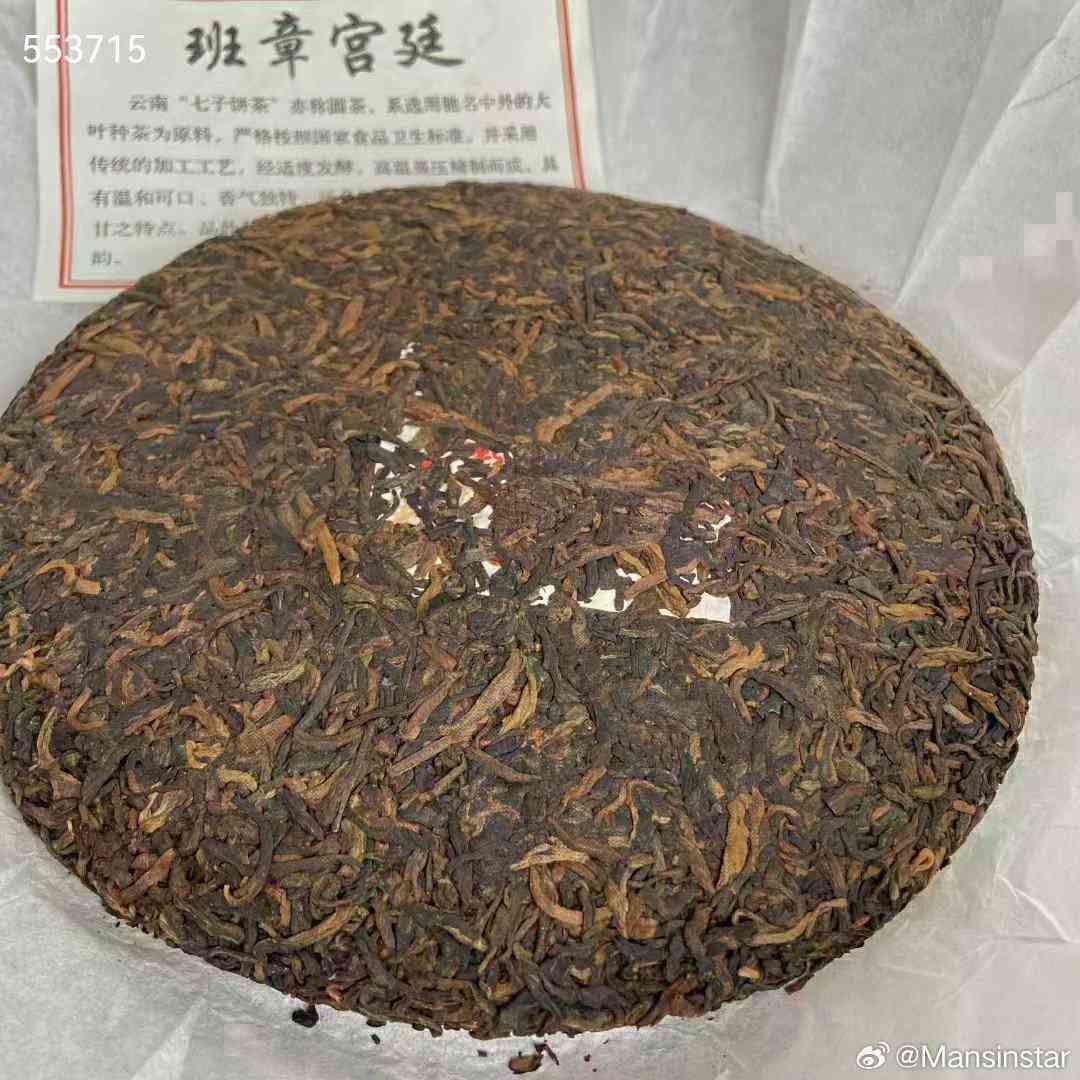 宫廷普洱茶熟茶怎么样啊好喝吗值得买吗