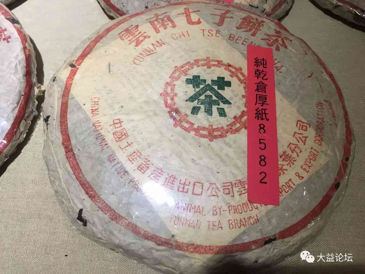 八十年代大益勐海茶厂生茶：8582普洱厚纸青饼的独特韵味