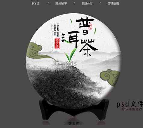 普洱茶的包装类型及设计：全面了解不同包装对茶叶品质的影响