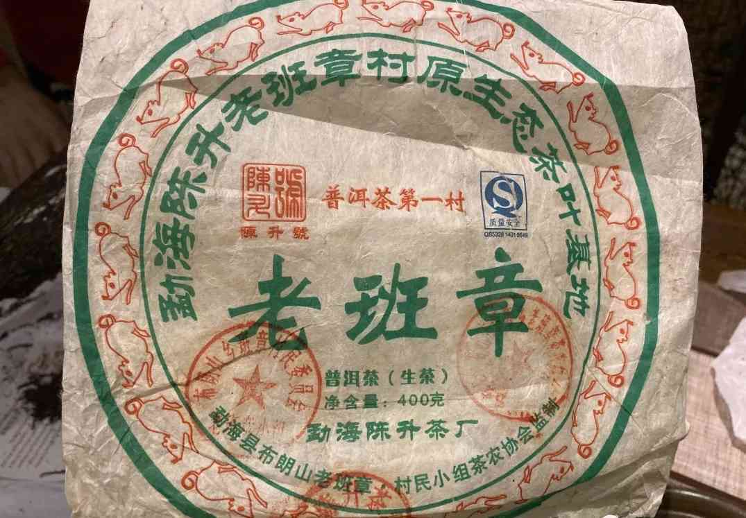 云南陈升老班章普洱茶：十大排行榜中的优质选择