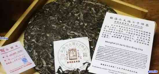 老班章普洱茶357克价格2008年-2013年熟茶、贡饼对比分析