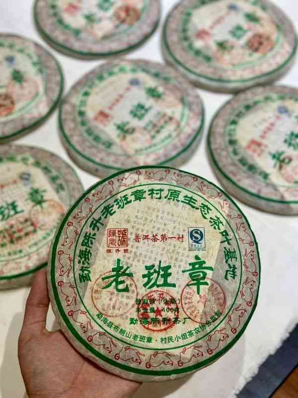 老班章普洱茶2005-2019年每饼价格汇总，包含2008、2006、2009、2014年