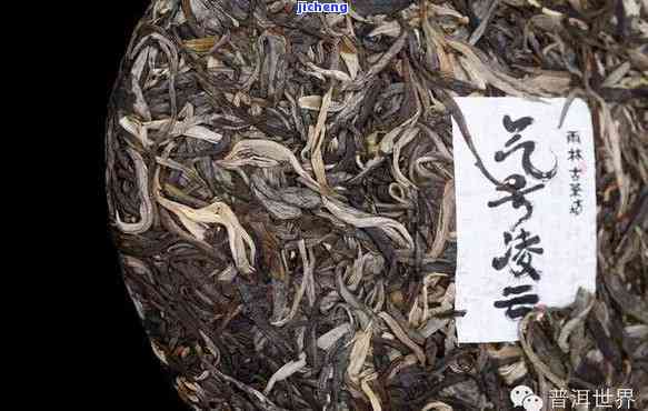 普洱茶为什么叫王子茶呢