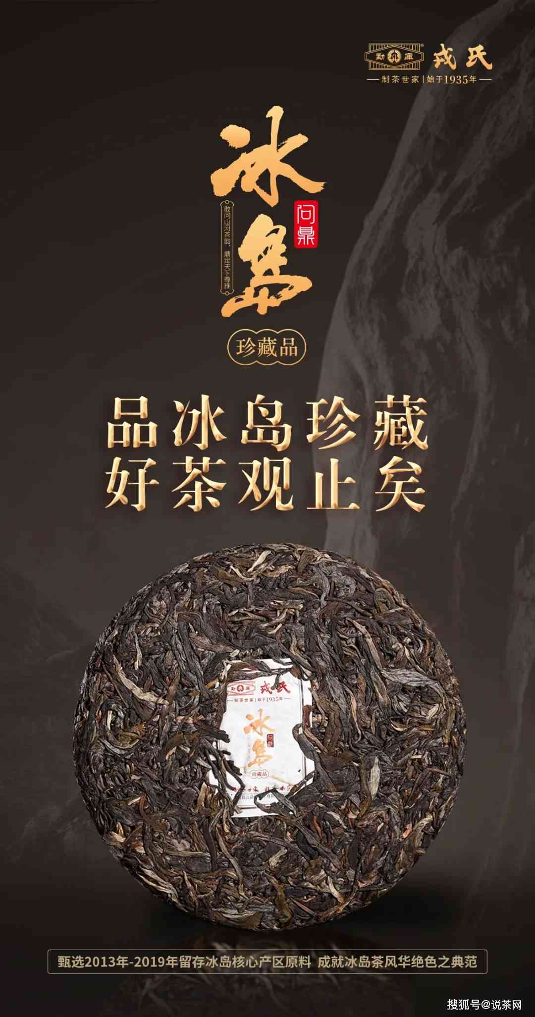 丹青巨匠问鼎紫禁普洱茶：探索名家艺术与茶文化的融合之美