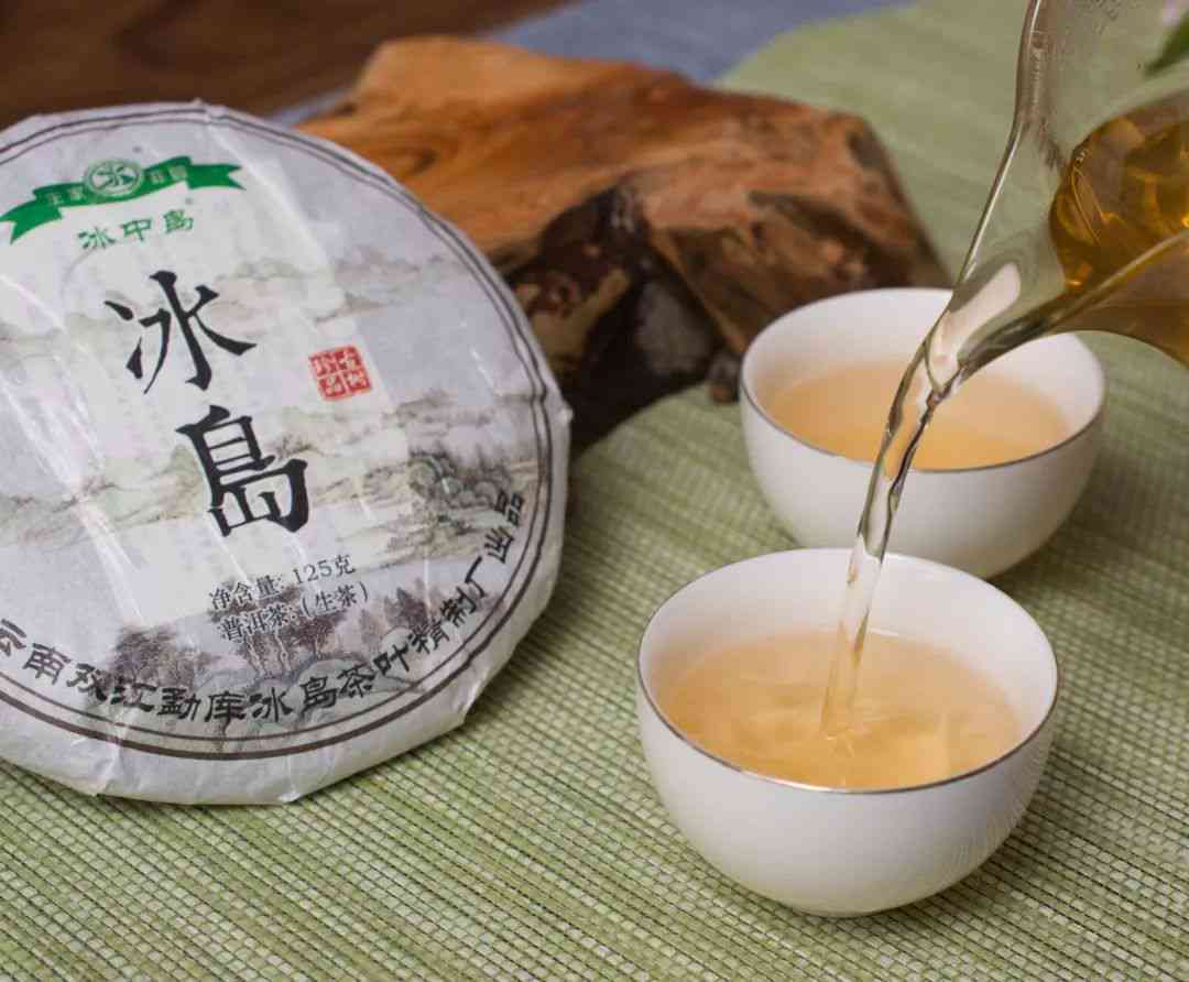 冰岛小饼普洱茶红茶小饼