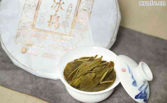 冰岛小饼普洱茶红茶小饼