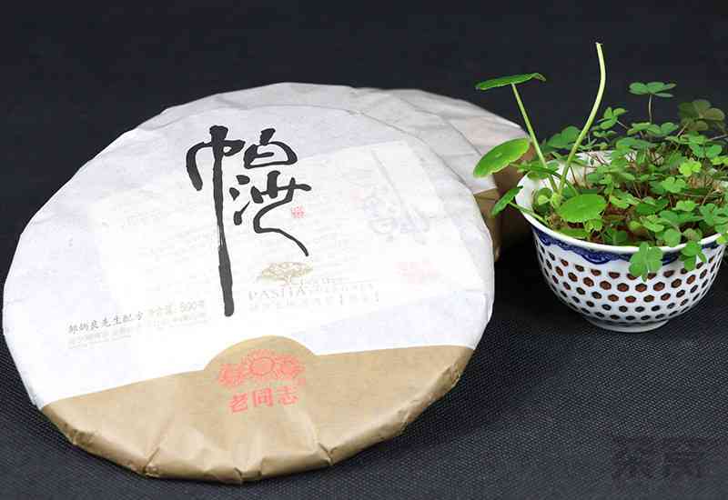 老同志帕沙古树普洱熟茶500克：高品质茶叶的详细介绍与品鉴方法