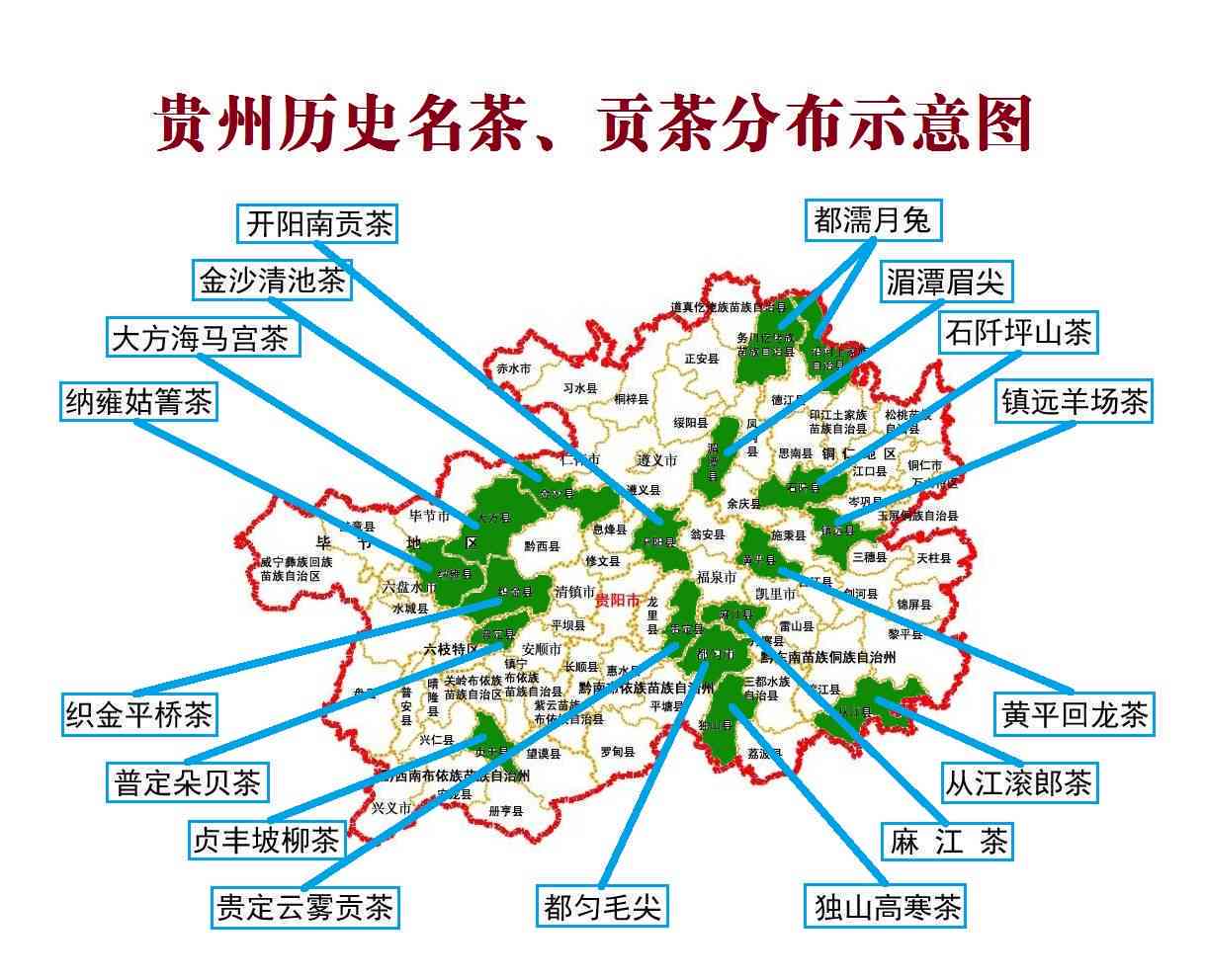 平茶园的位置、特色及如何前往：探索中国贵州省的绿色宝藏