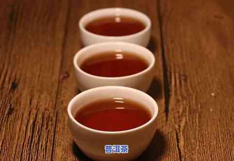 普洱茶对胃酸的影响：原因、症状及解决方案